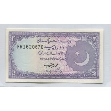 PAKISTAN BILLETE SIN CIRCULAR, UNC